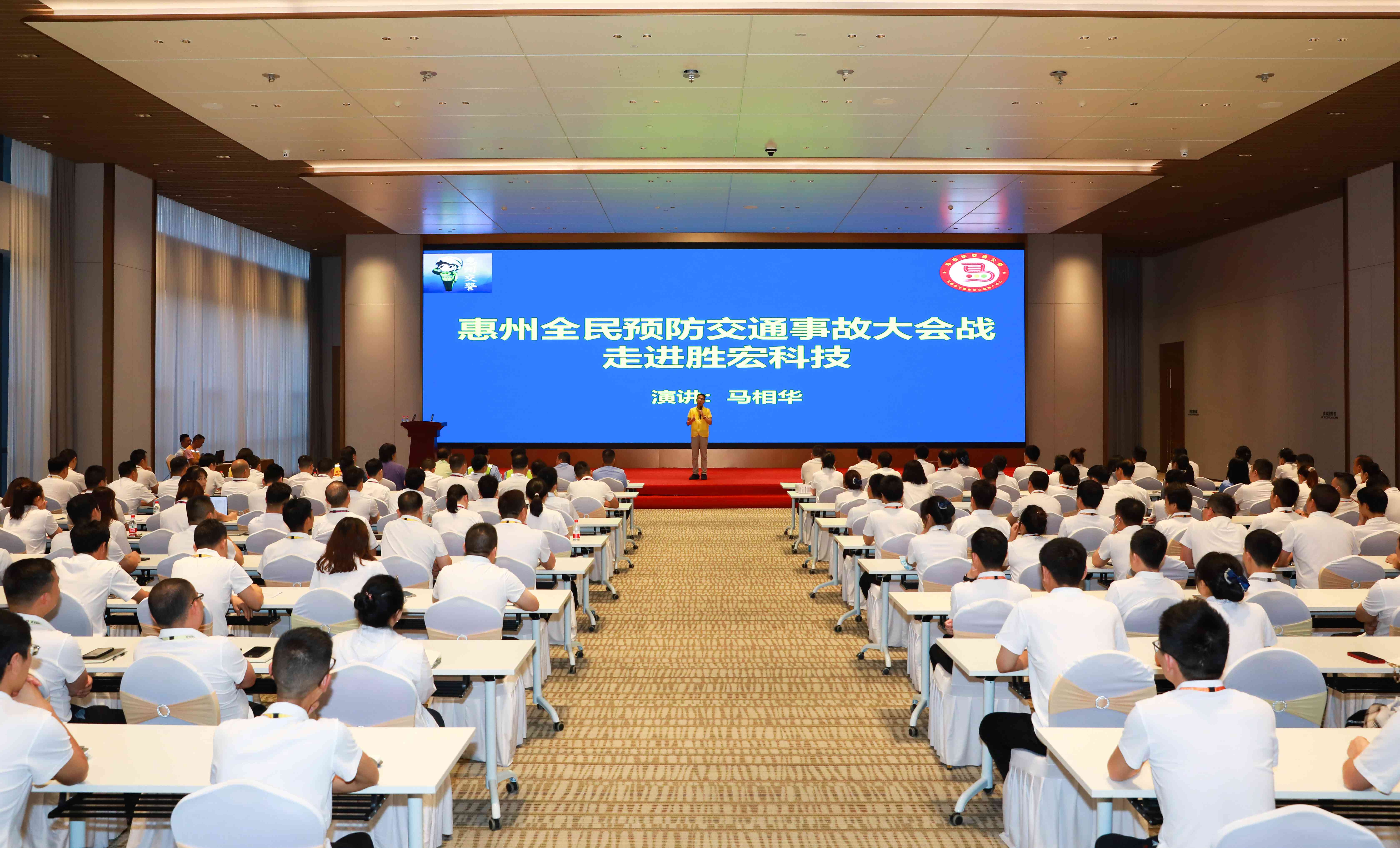 交通宁静 警钟长鸣|尊龙凯时人生就是搏大讲堂之交通宁静讲座圆满结束